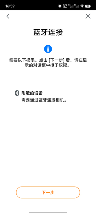 Canon Camera Connect