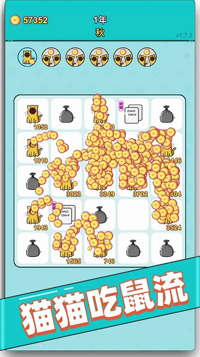 打工人生活模拟器手游无广告无敌版