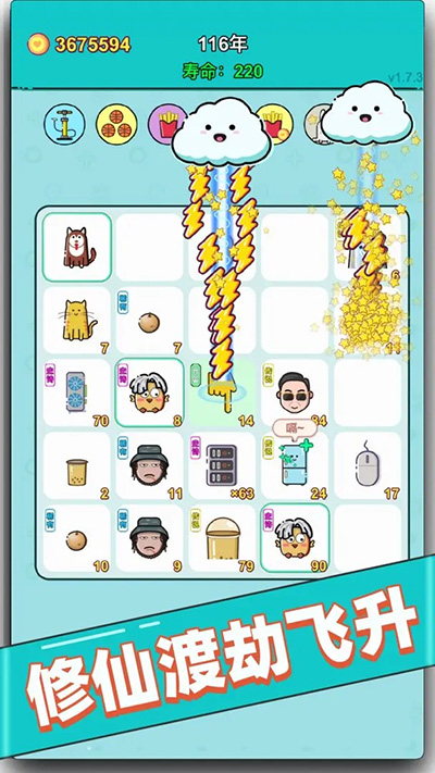 打工人生活模拟器手游无广告无敌版