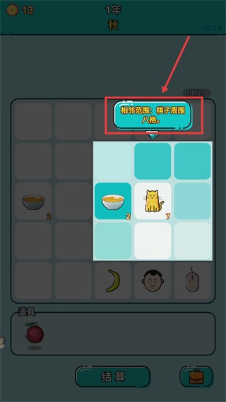 打工人生活模拟器手游无广告无敌版