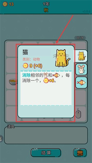 打工人生活模拟器手游无广告无敌版