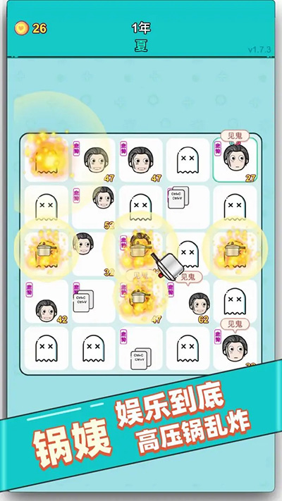 打工人生活模拟器手游无广告无敌版