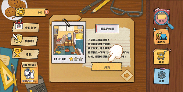 Detective Mio（喵侦探咪雅）