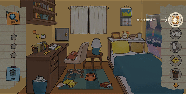 Detective Mio（喵侦探咪雅）