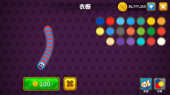 蠕虫贪吃蛇(Worms Zone)中文版