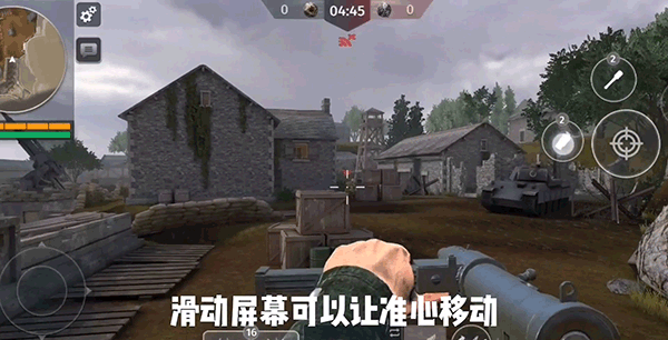 模拟二战手机版