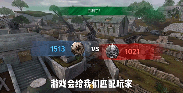 模拟二战手机版