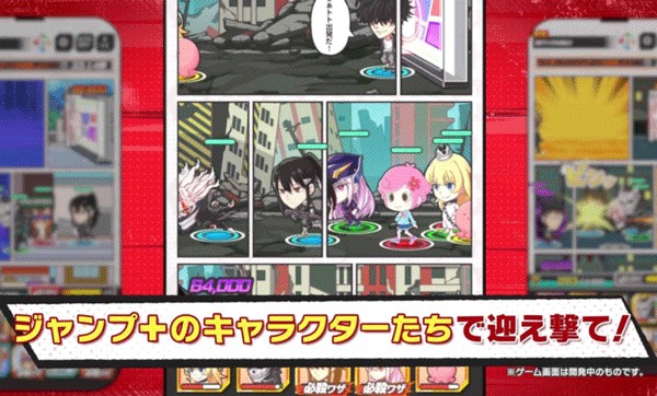 jump大乱斗中文版