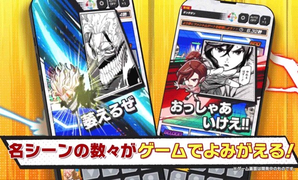 jump大乱斗中文版