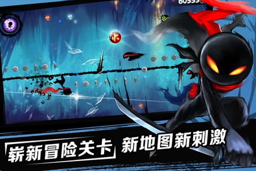 忍者必须死2最新国际版