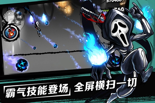 忍者必须死2最新国际版