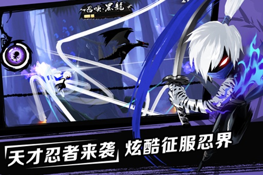 忍者必须死2最新国际版