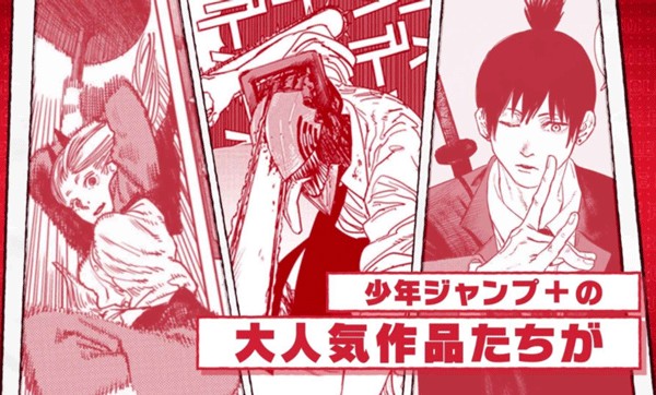 jump大乱斗中文版