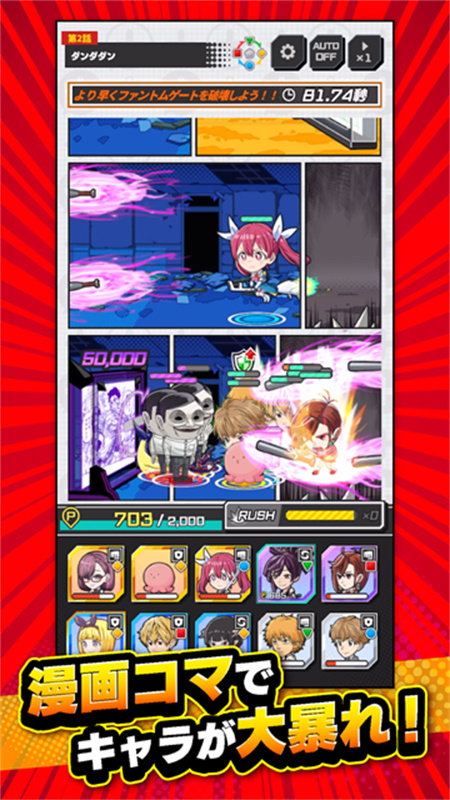 jump大乱斗中文版