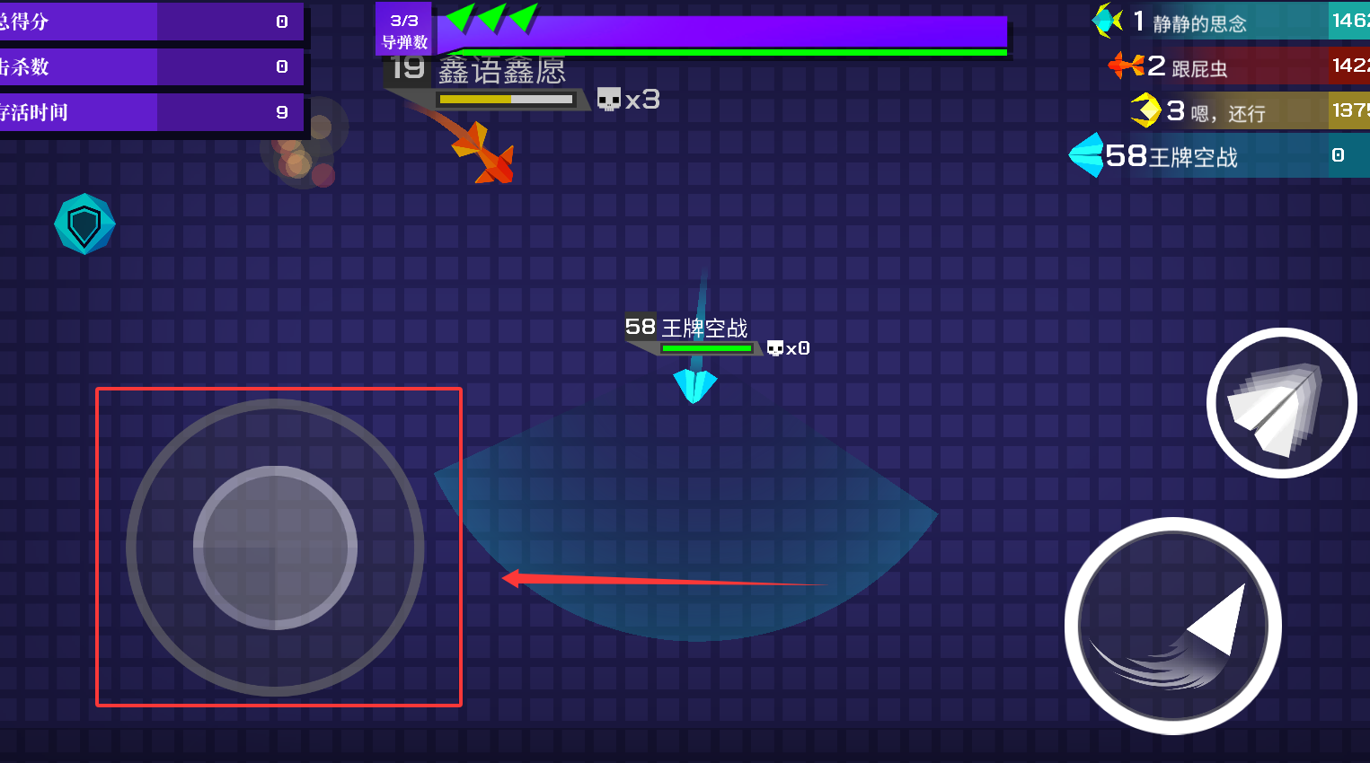 王牌空战手机版