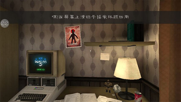 恐怖冰淇淋联机版