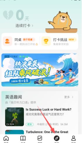 扇贝阅读官方版