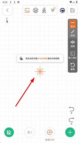 知户型APP