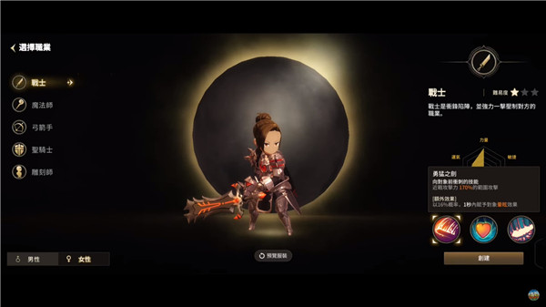 月光雕刻师暗黑行者正式版