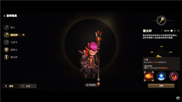 月光雕刻师暗黑行者正式版