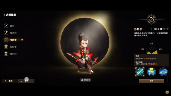 月光雕刻师暗黑行者正式版