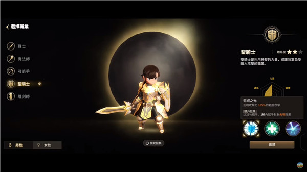 月光雕刻师暗黑行者正式版