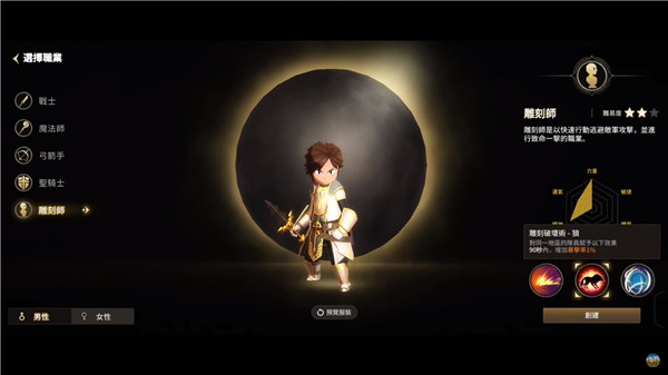 月光雕刻师暗黑行者正式版