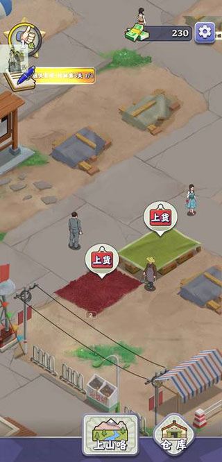 夺笋高手免广告最新版