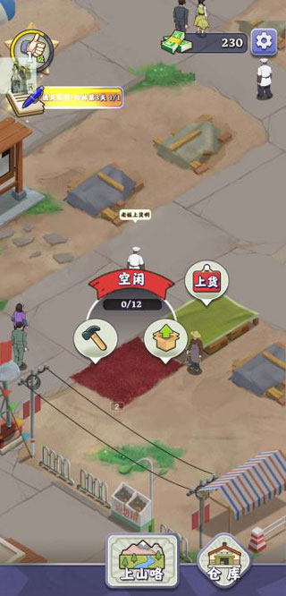 夺笋高手免广告最新版