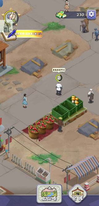 夺笋高手免广告最新版