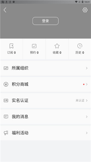 看高州APP