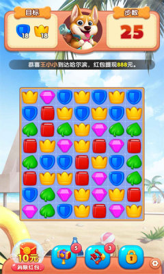 小狗爱旅游最新赚钱版