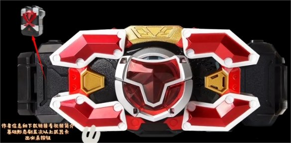 铠甲勇士刑天变身模拟器手游