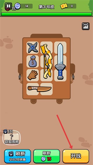 花园特工队手机版