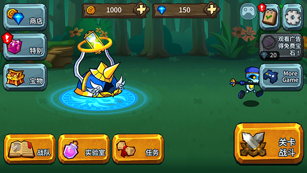 怪物塔防修改版