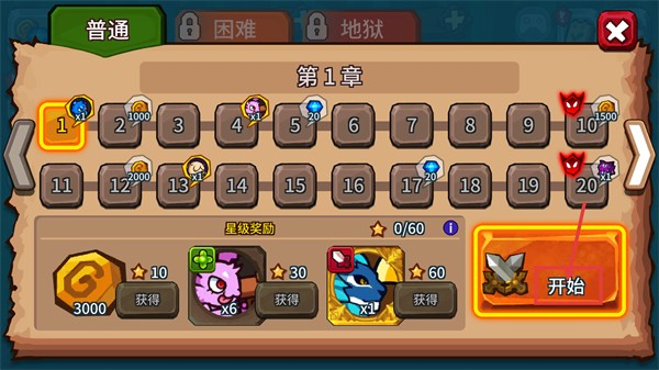 怪物塔防修改版