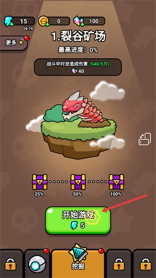 逃生小英雄正式版