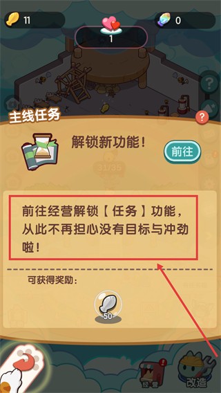 我家猫开的修仙中心手游内购版
