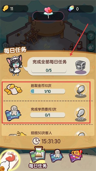 我家猫开的修仙中心手游内购版