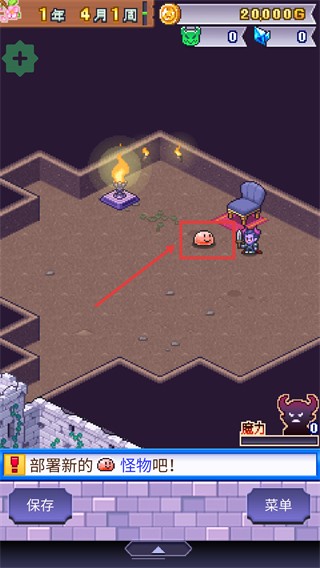 魔王城物语折相思版