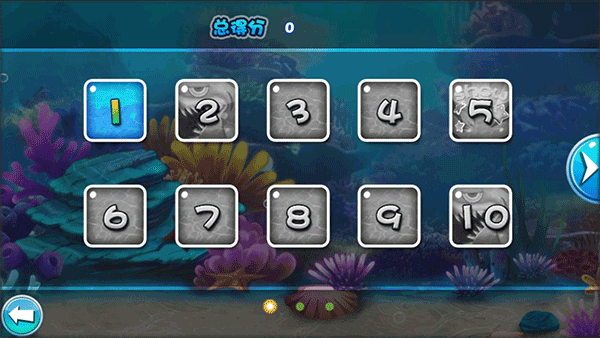 大鱼吃小鱼2免费版