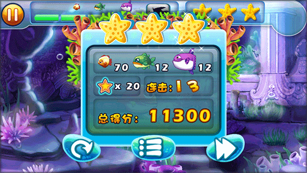 大鱼吃小鱼2免费版