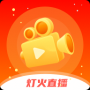灯火直播APP