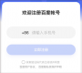 度小满金融app