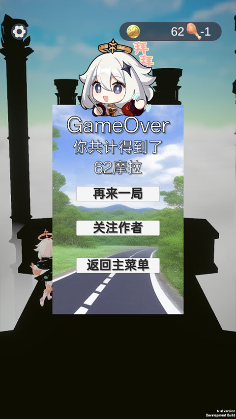 派蒙跑酷手机版