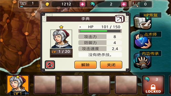 祭亡灵杀手最新版