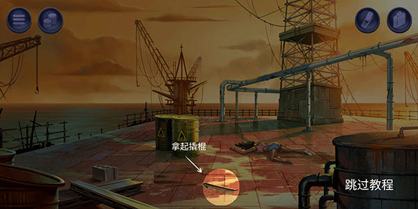 消尸身后事(Nobodies: After Death)中文版