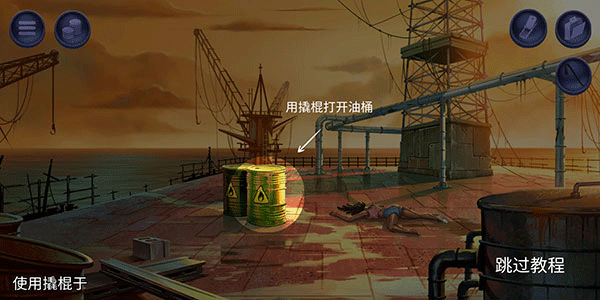 消尸身后事(Nobodies: After Death)中文版