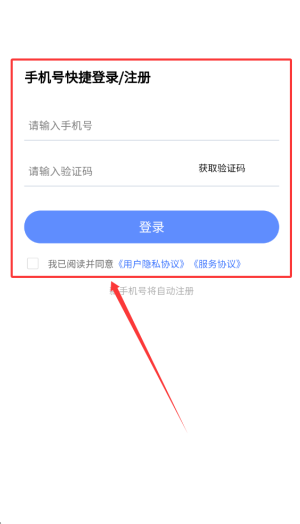 医考考试学知题APP