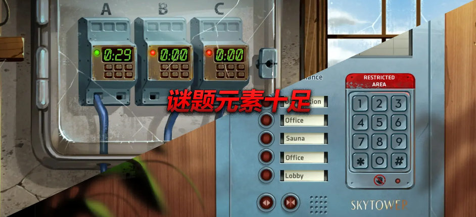 消尸身后事(Nobodies: After Death)中文版